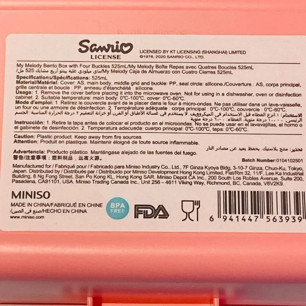NWOT Miniso Sanrio License Kawaii My Melody Four Sided Button Bento Box Pink OS